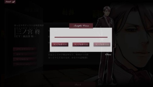 画像ギャラリー No.008のサムネイル画像 / 「Last Escort -Club Katze-」のホストたちから年賀状のプレゼント