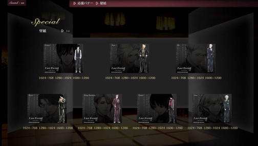 画像ギャラリー No.009のサムネイル画像 / 「Last Escort -Club Katze-」のホストたちから年賀状のプレゼント