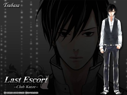 画像ギャラリー No.010のサムネイル画像 / 「Last Escort -Club Katze-」のホストたちから年賀状のプレゼント
