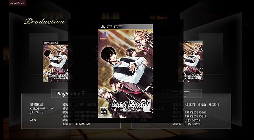 画像ギャラリー No.004のサムネイル画像 / 「Last Escort -Club Katze-」公式HPでオープニングムービー公開