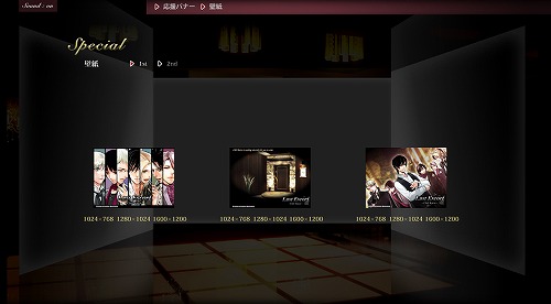 画像ギャラリー No.005のサムネイル画像 / 「Last Escort -Club Katze-」公式HPでオープニングムービー公開