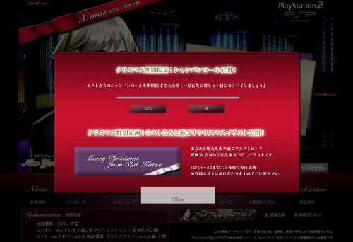 画像ギャラリー No.001のサムネイル画像 / 「Last Escort」,原画家 吉祥りら氏のイラストを日替わりで公開