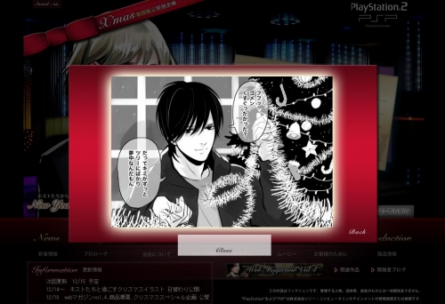 画像ギャラリー No.002のサムネイル画像 / 「Last Escort」,原画家 吉祥りら氏のイラストを日替わりで公開