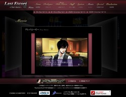 画像ギャラリー No.001のサムネイル画像 / 「Last Escort -Club Katze-」のX'mas，PVとキャラソンを公開