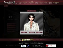 画像ギャラリー No.003のサムネイル画像 / 「Last Escort -Club Katze-」ホストの新規画像などを公開