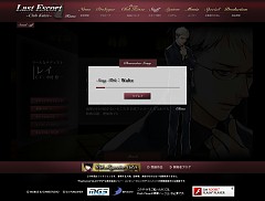 画像ギャラリー No.005のサムネイル画像 / 「Last Escort -Club Katze-」ホストの新規画像などを公開