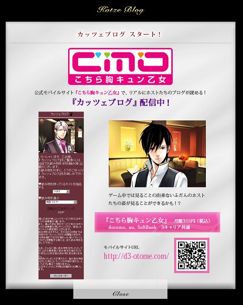 画像ギャラリー No.003のサムネイル画像 / 「Last Escort -Club Katze-」,オリジナルソング第三弾を公開