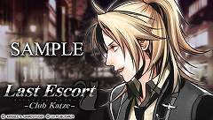 画像ギャラリー No.005のサムネイル画像 / 「Last Escort」オリジナルソング第4弾公開&テーマ/壁紙配信