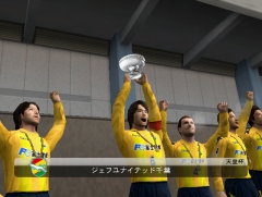 画像ギャラリー No.003のサムネイル画像 / PS2「Jリーグウイニングイレブン2009 クラブチャンピオンシップ」，8月6日に発売決定