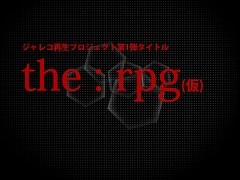 画像ギャラリー No.002のサムネイル画像 / ジャレコ「the:rpg(仮)」の正式タイトルを「WiZmans World」に決定。新たに二つの募集企画を発表