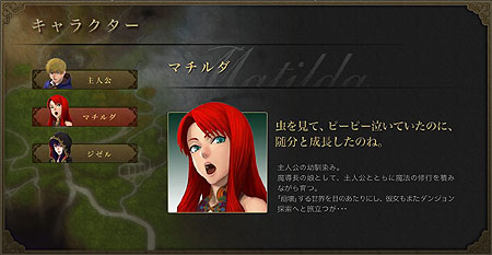 画像ギャラリー No.002のサムネイル画像 / 「WiZmans World」公式サイトがリニューアル。新たなキャラクター情報や「アニマフュージョン」についての情報を公開
