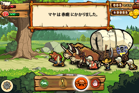 画像ギャラリー No.001のサムネイル画像 / ［iPhone］西部開拓時代のアメリカを旅しよう。「オレゴン・トレイル」