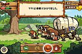 オレゴン・トレイル〜開拓者のミニミニ冒険〜