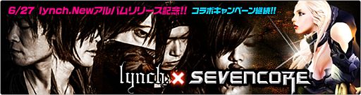 画像ギャラリー No.005のサムネイル画像 / 「SEVENCORE」特設サイトをリニューアル。ロックバンドとのタイアップ企画も
