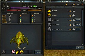画像ギャラリー No.044のサムネイル画像 / 馬，トカゲ，ホバークラフト……そしてドラゴン！　さまざまな動物やメカに乗れるライディングアクションMMORPG「SEVENCORE」先行プレイレポート