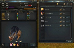 画像ギャラリー No.046のサムネイル画像 / 馬，トカゲ，ホバークラフト……そしてドラゴン！　さまざまな動物やメカに乗れるライディングアクションMMORPG「SEVENCORE」先行プレイレポート