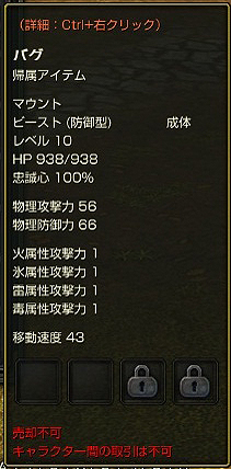 画像ギャラリー No.013のサムネイル画像 / 現在CBTテスター募集中の「SEVENCORE(セブンコア)」,装備品やマウントの「強化」に関する詳細情報を公開