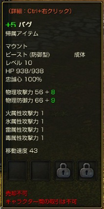 画像ギャラリー No.014のサムネイル画像 / 現在CBTテスター募集中の「SEVENCORE(セブンコア)」,装備品やマウントの「強化」に関する詳細情報を公開
