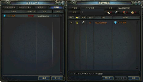 画像ギャラリー No.004のサムネイル画像 / 「SEVENCORE」のクローズドβテストは8月9日15：00から8月13日15：00まで実施。CBTで体験できる「占領戦」に関する情報が明らかに