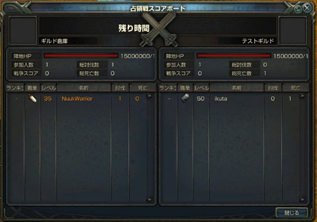 画像ギャラリー No.011のサムネイル画像 / 「SEVENCORE」のクローズドβテストは8月9日15：00から8月13日15：00まで実施。CBTで体験できる「占領戦」に関する情報が明らかに