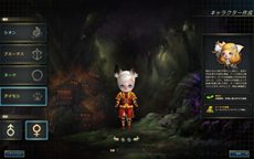 画像ギャラリー No.004のサムネイル画像 / 「SEVENCORE」9月19日15：00より実施予定のオープンβテストで使用可能となる新種族「アイモン」の情報が公開に