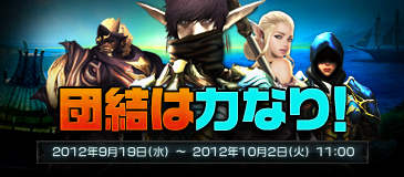 画像ギャラリー No.004のサムネイル画像 / 「SEVENCORE」オープンβテストを本日15：00に開始。条件を満たすとマウントがもらえるなどの5つのキャンペーンが同時開催