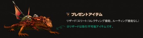 画像ギャラリー No.007のサムネイル画像 / 「SEVENCORE」オープンβテストを本日15：00に開始。条件を満たすとマウントがもらえるなどの5つのキャンペーンが同時開催