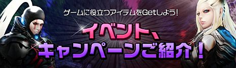 画像ギャラリー No.002のサムネイル画像 / 「SEVENCORE」正式サービスが本日開始。マウント「シルバードラゴン」などが当たる3種類のカプセル販売もスタート