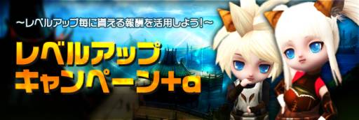 画像ギャラリー No.001のサムネイル画像 / 「SEVENCORE」レベルアップ報酬を追加。レベル30で「エイグル」が手に入る