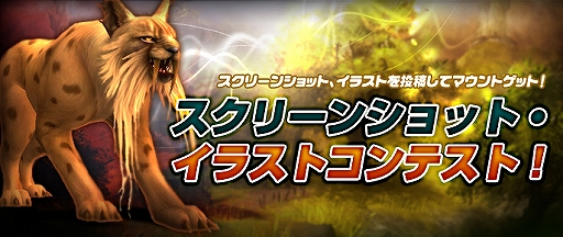 画像ギャラリー No.003のサムネイル画像 / 「SEVENCORE」SS&イラストコンテンスト開催。新マント実装も