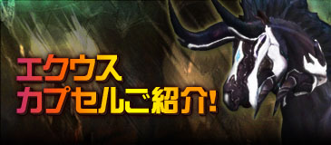 画像ギャラリー No.008のサムネイル画像 / 「SEVENCORE」町がハロウィン仕様に。限定装備品も登場