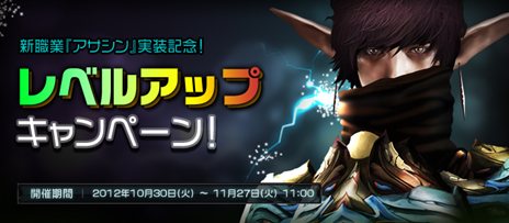 画像ギャラリー No.001のサムネイル画像 / 「SEVENCORE」本日のアップデートで新職業「アサシン」が登場。上位マウントが制作可能な「分解・合成」も実装に
