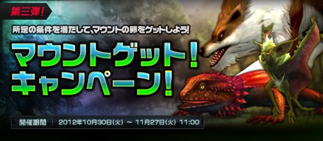 画像ギャラリー No.003のサムネイル画像 / 「SEVENCORE」本日のアップデートで新職業「アサシン」が登場。上位マウントが制作可能な「分解・合成」も実装に