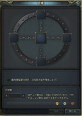 画像ギャラリー No.006のサムネイル画像 / 「SEVENCORE」本日のアップデートで新職業「アサシン」が登場。上位マウントが制作可能な「分解・合成」も実装に