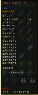 画像ギャラリー No.007のサムネイル画像 / 「SEVENCORE」本日のアップデートで新職業「アサシン」が登場。上位マウントが制作可能な「分解・合成」も実装に