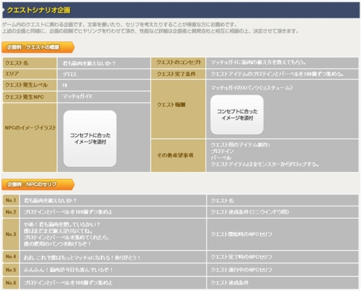画像ギャラリー No.005のサムネイル画像 / 「SEVENCORE」お友達紹介キャンペーンが開始。2013年2月26日まで