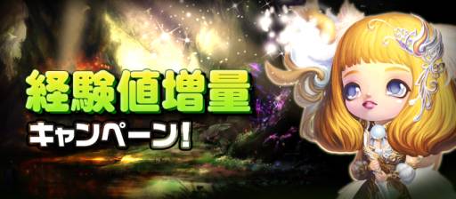 画像ギャラリー No.001のサムネイル画像 / 「SEVENCORE」で獲得経験値が本日から12月18日まで50％アップ