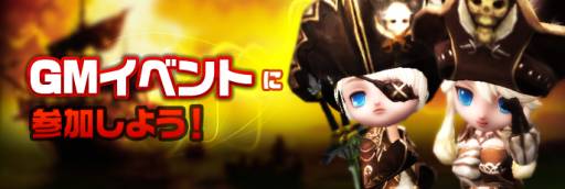 画像ギャラリー No.002のサムネイル画像 / 「SEVENCORE」で獲得経験値が本日から12月18日まで50％アップ