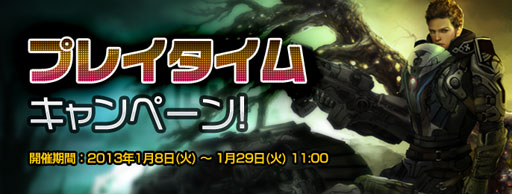 画像ギャラリー No.001のサムネイル画像 / 「SEVENCORE」レベルに応じてお得なアイテムがもらえるキャンペーンを開催