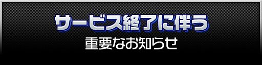 画像ギャラリー No.001のサムネイル画像 / ガーラジャパン,MMORPG「SEVENCORE」のサービスを3月29日に終了