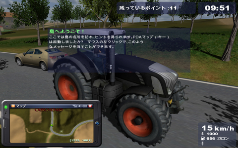 画像ギャラリー No.005のサムネイル画像 / FPS風のUIで農業を営め！ 「ファーミング シミュレーター 2009」のスクリーンショット集を掲載