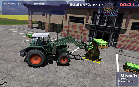 画像ギャラリー No.010のサムネイル画像 / 厳しい労働と収穫の喜び! 農家の暮らしが堪能できるドイツ生まれの異色作「ファーミング シミュレーター」のレビューを掲載