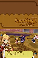 画像ギャラリー No.020のサムネイル画像 / 人気の「サモンナイト」がシリーズ初の本格RPGに! ニンテンドーDS「サモンナイトX〜Tears Crown〜」が11月5日に発売