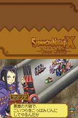 画像ギャラリー No.022のサムネイル画像 / 人気の「サモンナイト」がシリーズ初の本格RPGに! ニンテンドーDS「サモンナイトX〜Tears Crown〜」が11月5日に発売