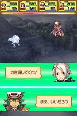 画像ギャラリー No.026のサムネイル画像 / 人気の「サモンナイト」がシリーズ初の本格RPGに! ニンテンドーDS「サモンナイトX〜Tears Crown〜」が11月5日に発売