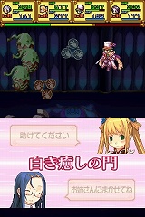 画像ギャラリー No.034のサムネイル画像 / 人気の「サモンナイト」がシリーズ初の本格RPGに! ニンテンドーDS「サモンナイトX〜Tears Crown〜」が11月5日に発売