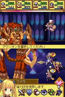 画像ギャラリー No.043のサムネイル画像 / 人気の「サモンナイト」がシリーズ初の本格RPGに! ニンテンドーDS「サモンナイトX〜Tears Crown〜」が11月5日に発売
