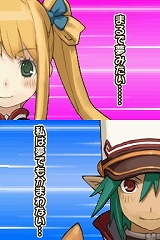 画像ギャラリー No.045のサムネイル画像 / 人気の「サモンナイト」がシリーズ初の本格RPGに! ニンテンドーDS「サモンナイトX〜Tears Crown〜」が11月5日に発売