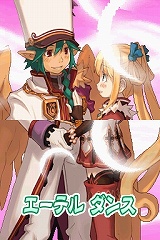 画像ギャラリー No.046のサムネイル画像 / 人気の「サモンナイト」がシリーズ初の本格RPGに! ニンテンドーDS「サモンナイトX〜Tears Crown〜」が11月5日に発売