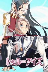 画像ギャラリー No.053のサムネイル画像 / 人気の「サモンナイト」がシリーズ初の本格RPGに! ニンテンドーDS「サモンナイトX〜Tears Crown〜」が11月5日に発売